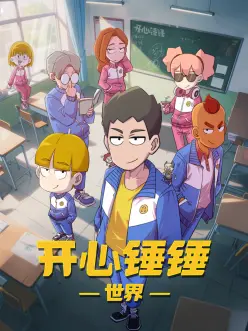 小城烟火